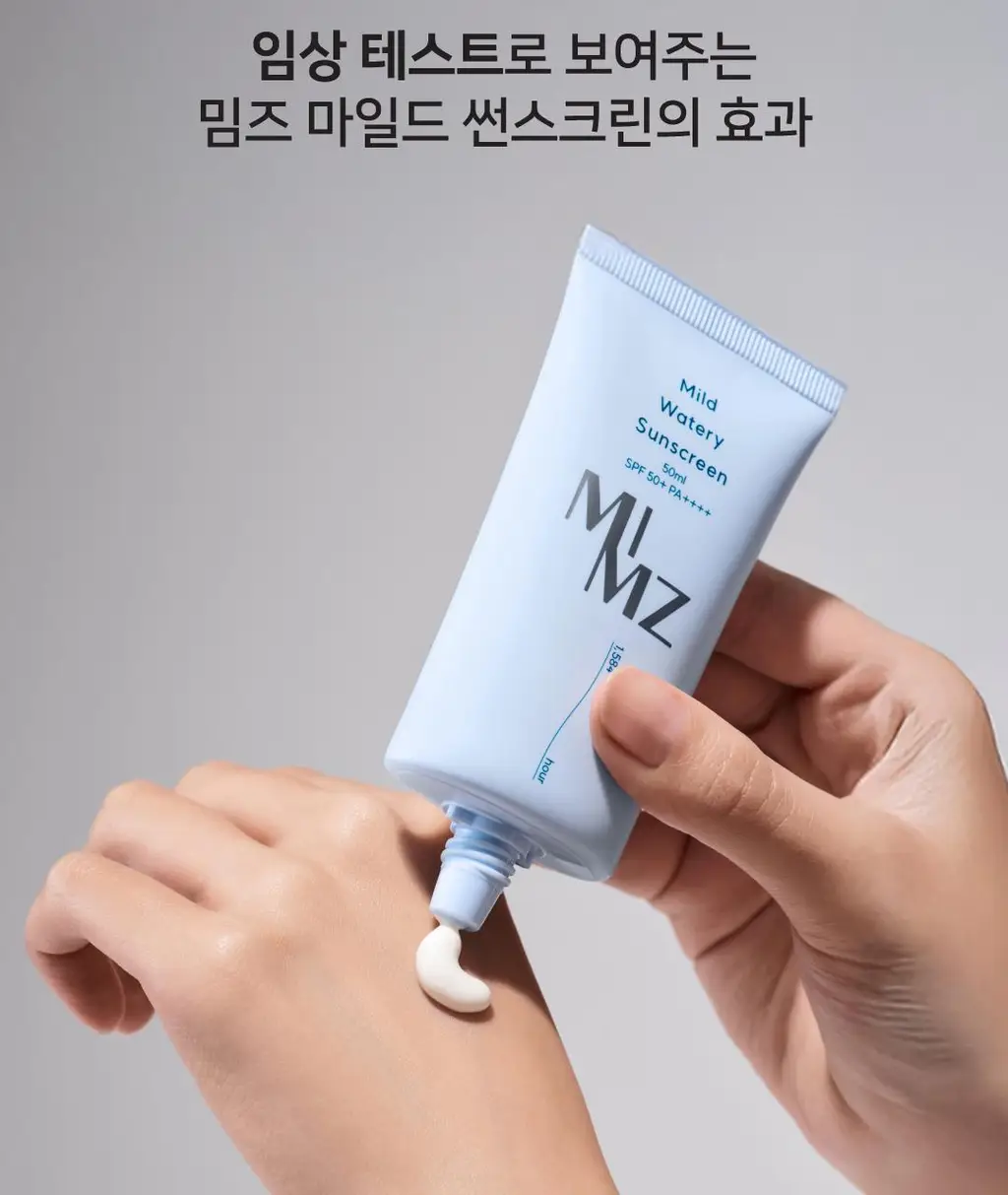 [올영단독] 밈즈 마일드 워터리 썬스크린 50ml 1+1 기획 상세페이지 20